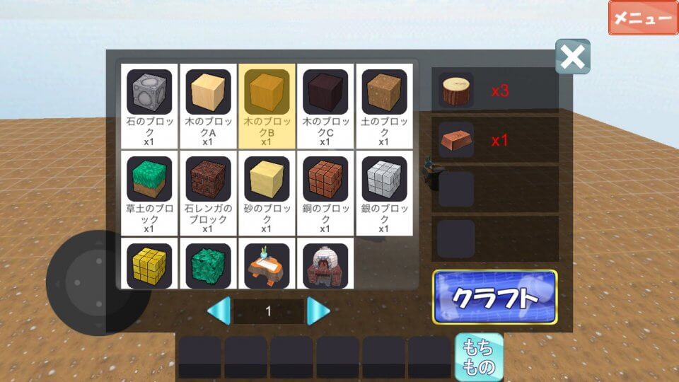 craft-story_11