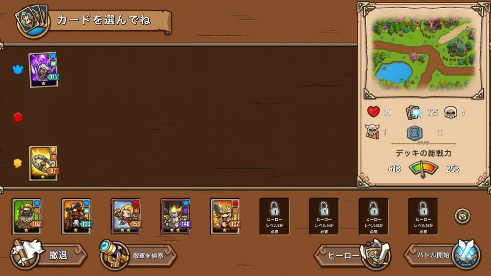 defense-heroes_08