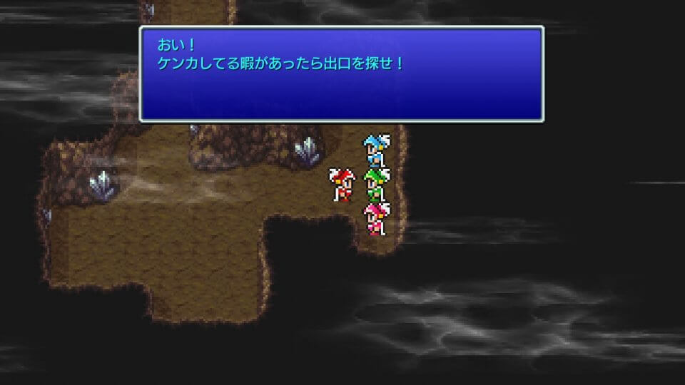 ff3-pr_07