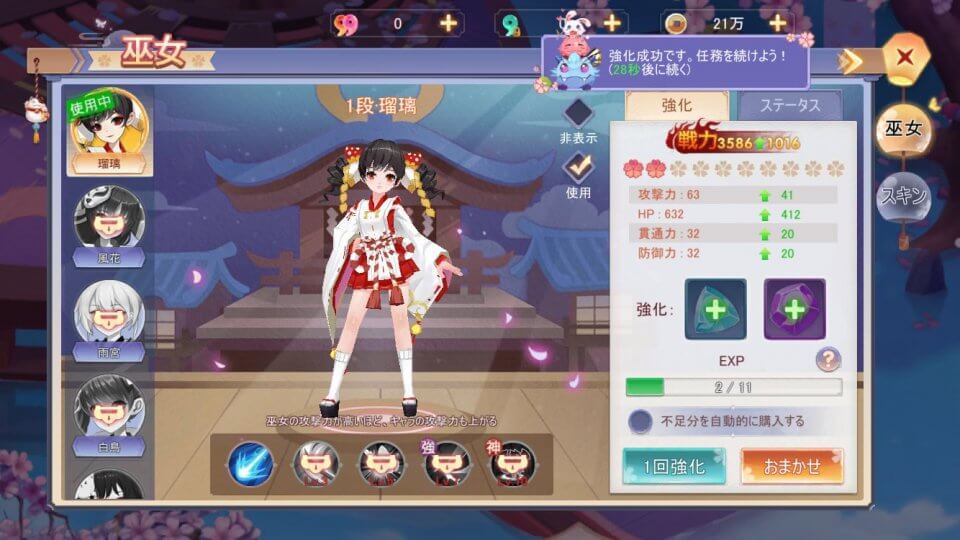 genyo_10