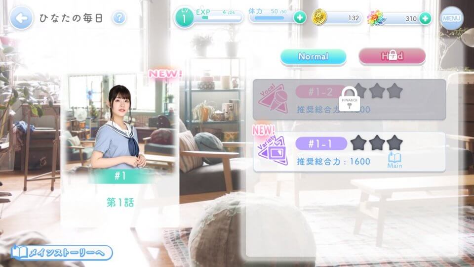 hinakoi_10