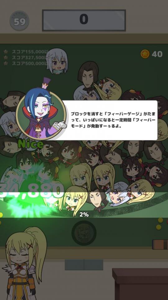 isepuzz_09