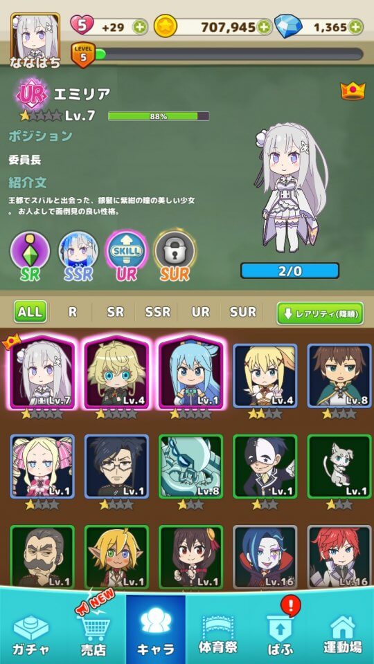 isepuzz_10