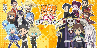 異世界かるてっと ~激突!ぱずるすくーる~の画像