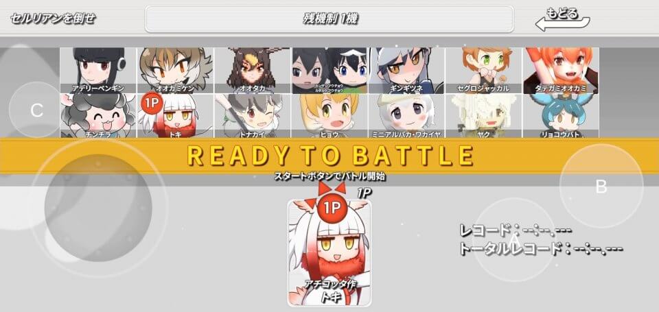 kemofre-battle_08
