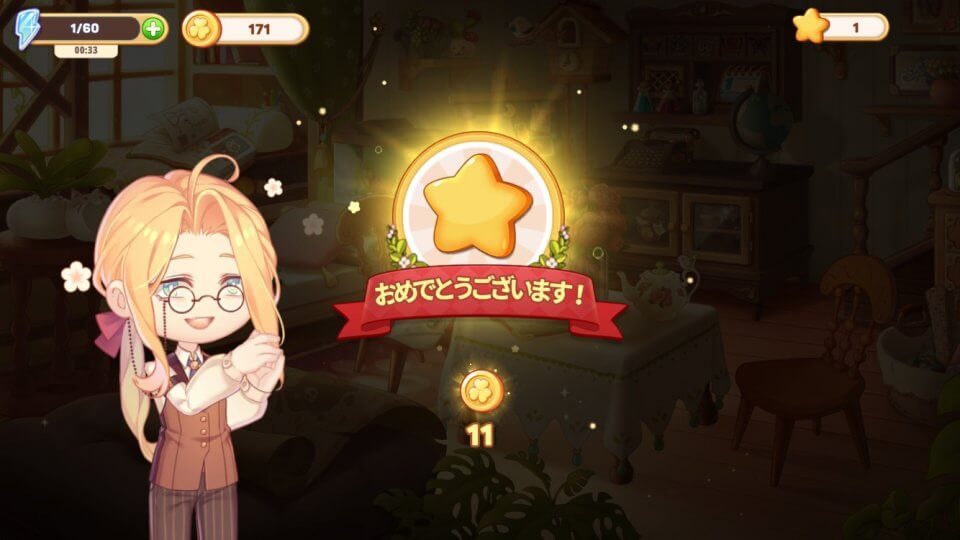 Kawaii Mansion レビュー画像
