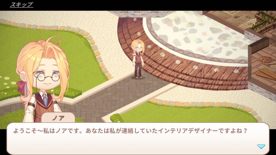 Kawaii Mansion レビュー画像