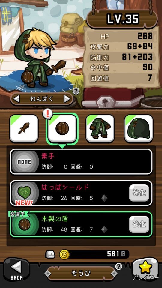 levelgame-dash_09