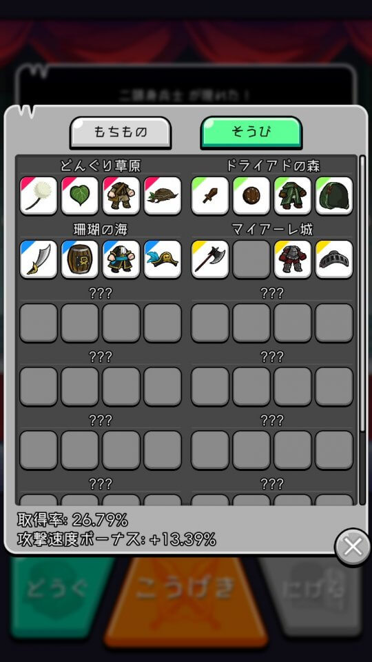 levelgame-dash_10