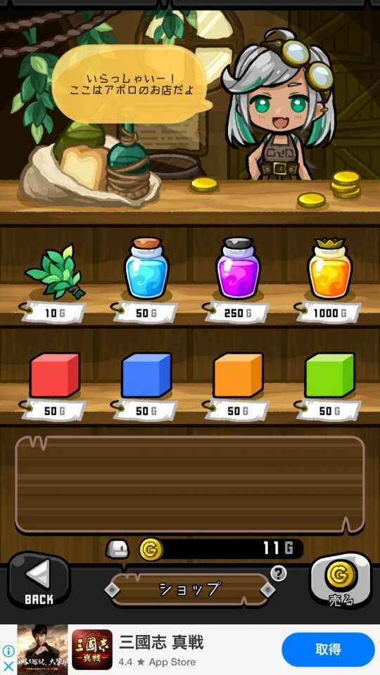levelgame-dash_11