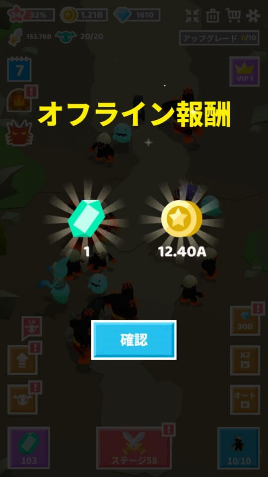 マージモンスターエボリューション レビュー画像