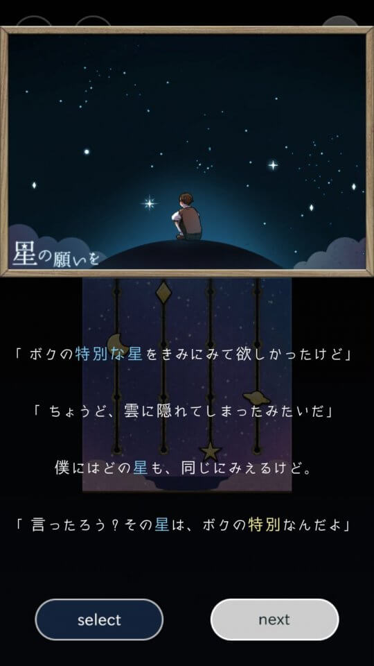 openigma_11
