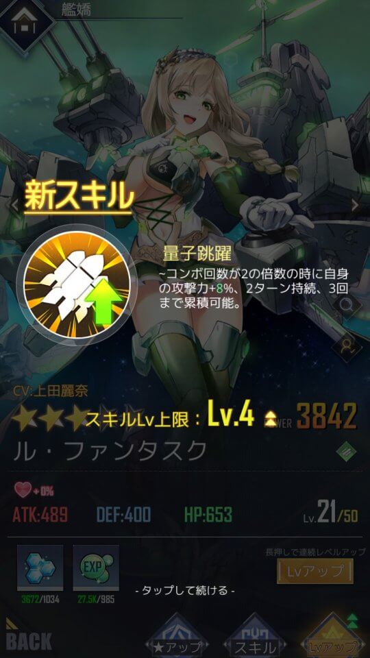 パズルガールズ レビュー画像