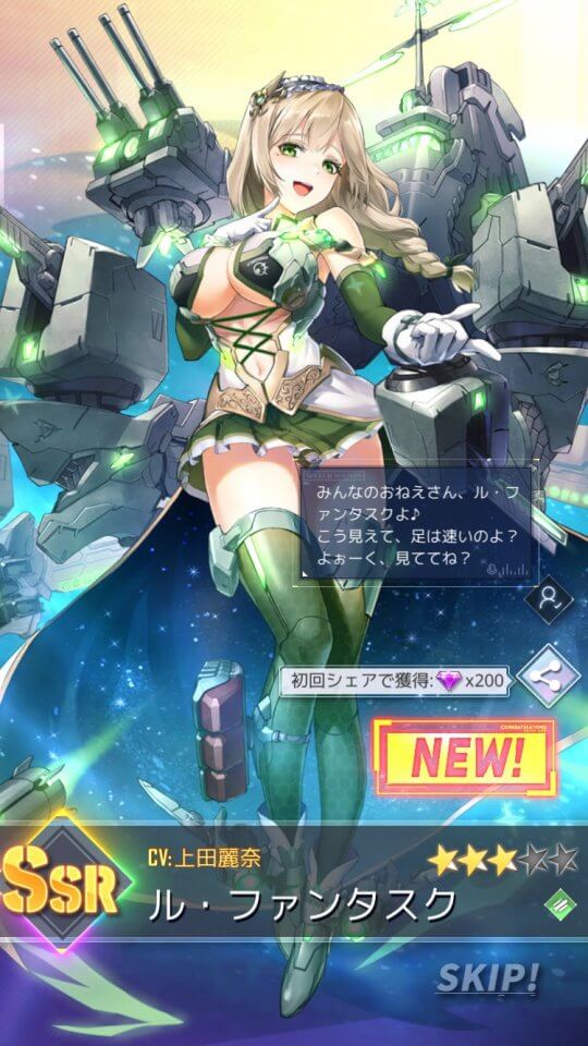 パズルガールズ レビュー画像