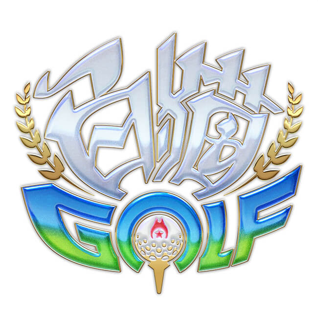白猫GOLF 配信日と事前登録の情報の画像