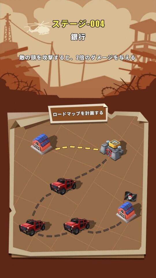 shooting-car-3d_07