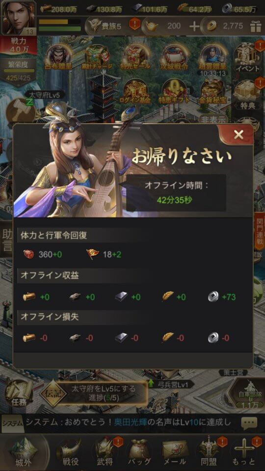 三国RANSE レビュー画像