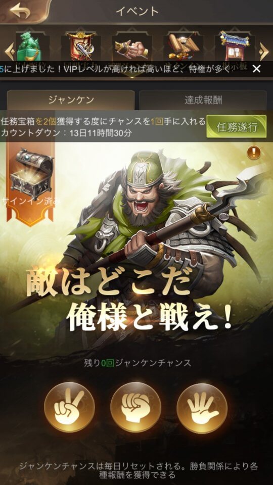 三国RANSE レビュー画像