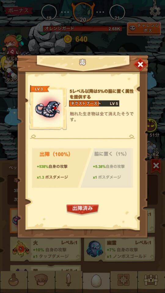 Tap Dungeon Hero レビュー画像