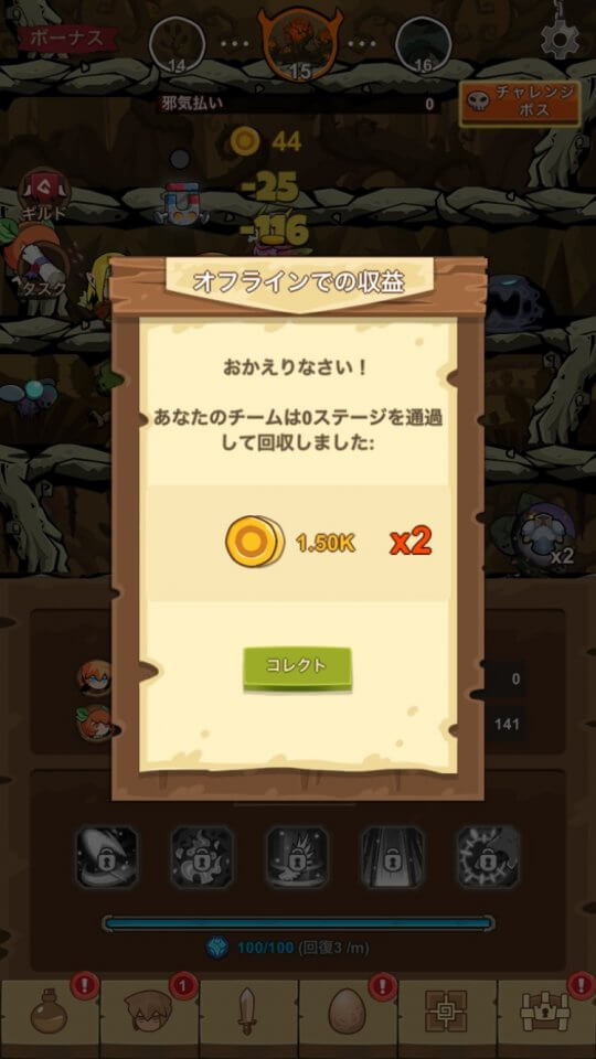 Tap Dungeon Hero レビュー画像