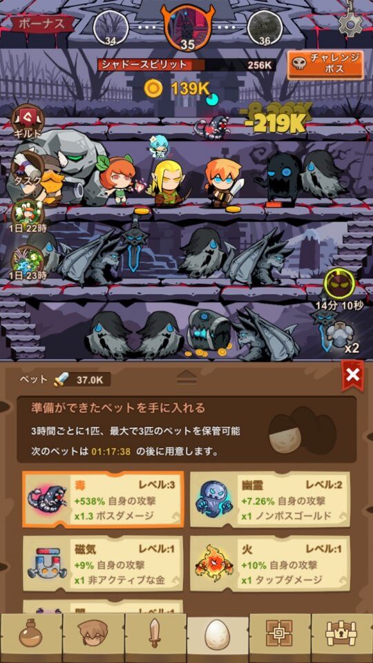 Tap Dungeon Hero レビュー画像