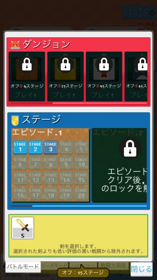 throw-merge-sword_07