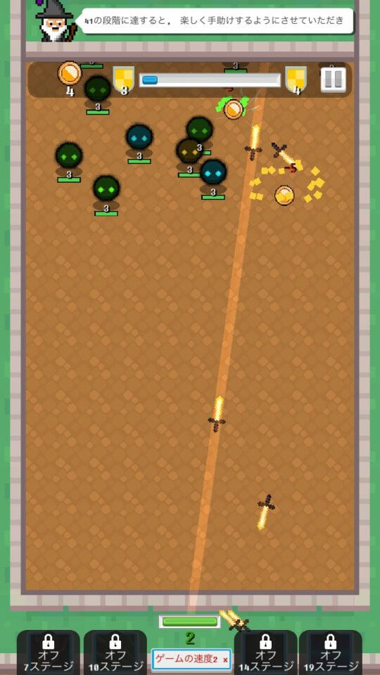throw-merge-sword_08