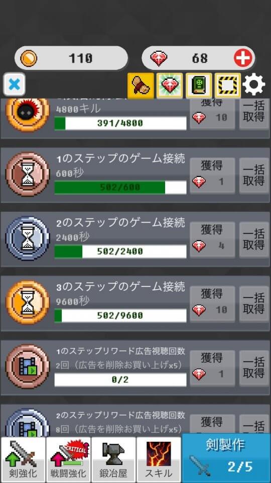 throw-merge-sword_10