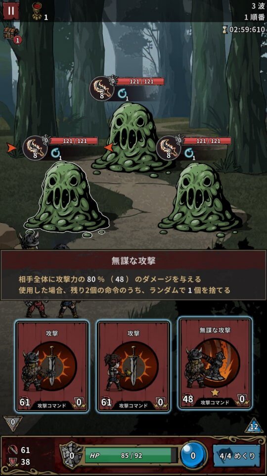 タイタンスレイヤー レビュー画像