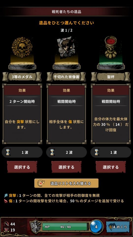 タイタンスレイヤー レビュー画像