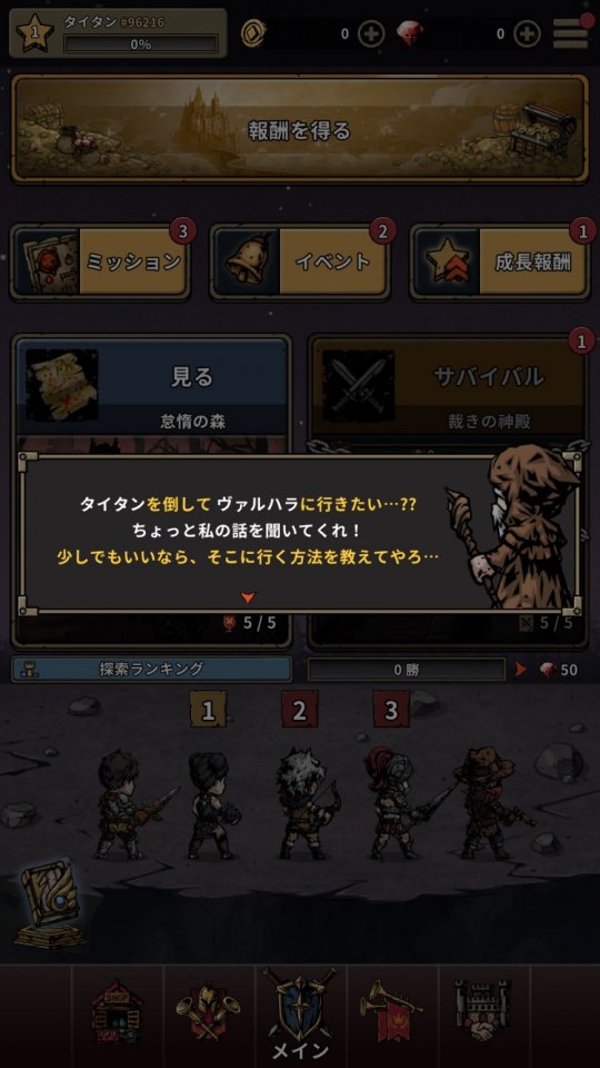 タイタンスレイヤー レビュー画像