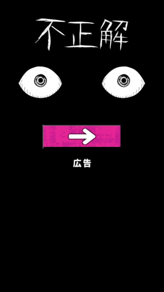 yonikowa-manga_10