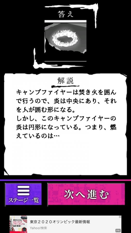 yonikowa-manga_11