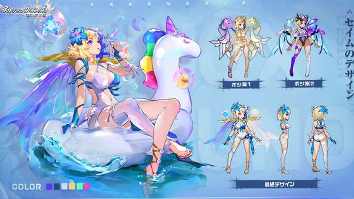 えっちな衣装の水着キャラクターがゾクソク登場！バトルのスキル演出が超ハイクオリティな異世界RPG『アカシッククロニクル～黎明の黙示録』の画像