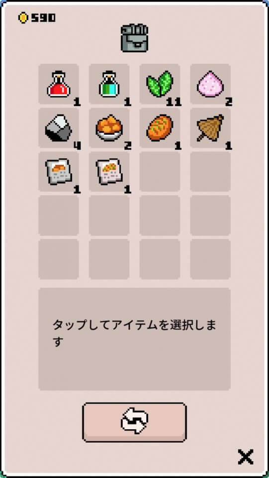 「運命の塔4」(Tower of Fortune 4)