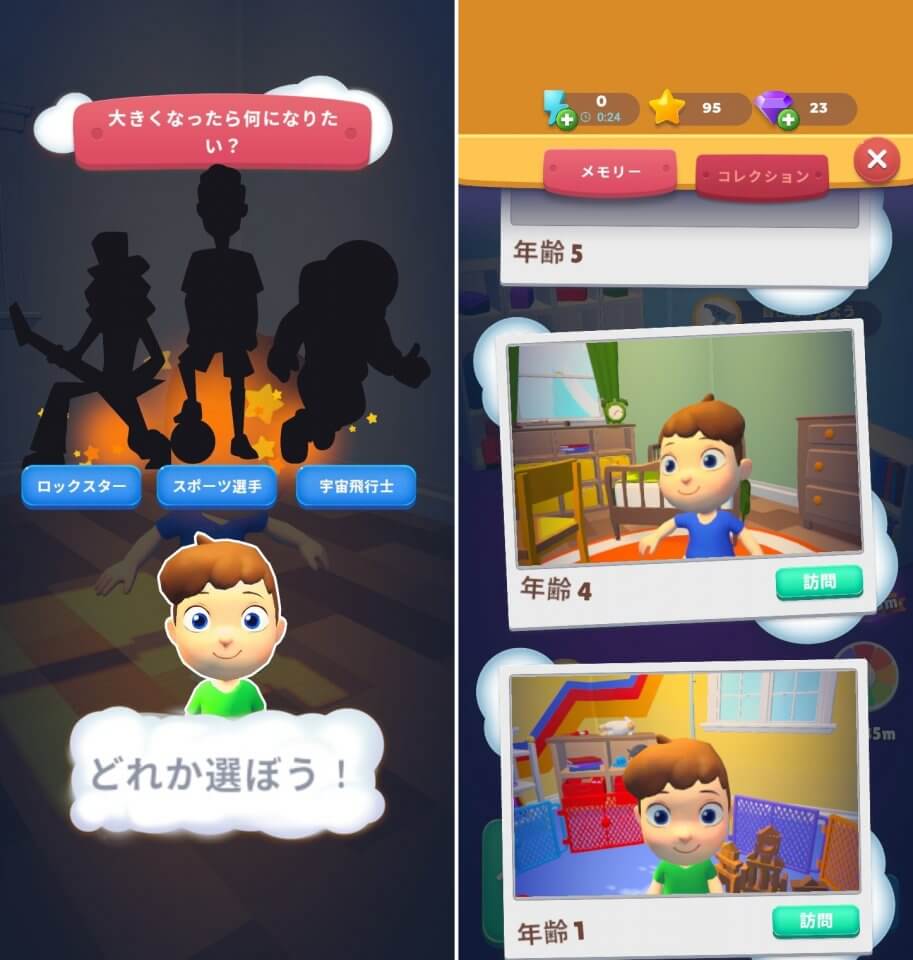 Merge Lifeレビュー画像