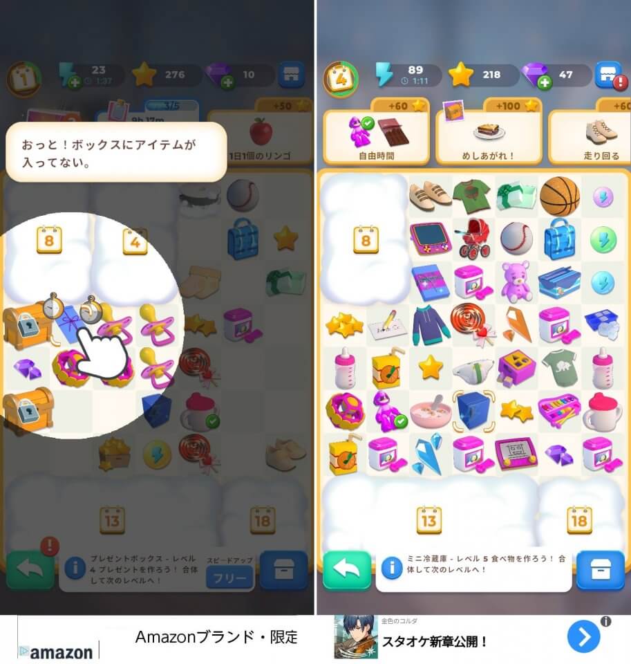 Merge Lifeレビュー画像