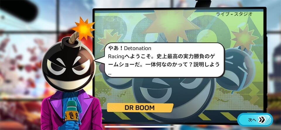 Detonation Racingのレビュー画像