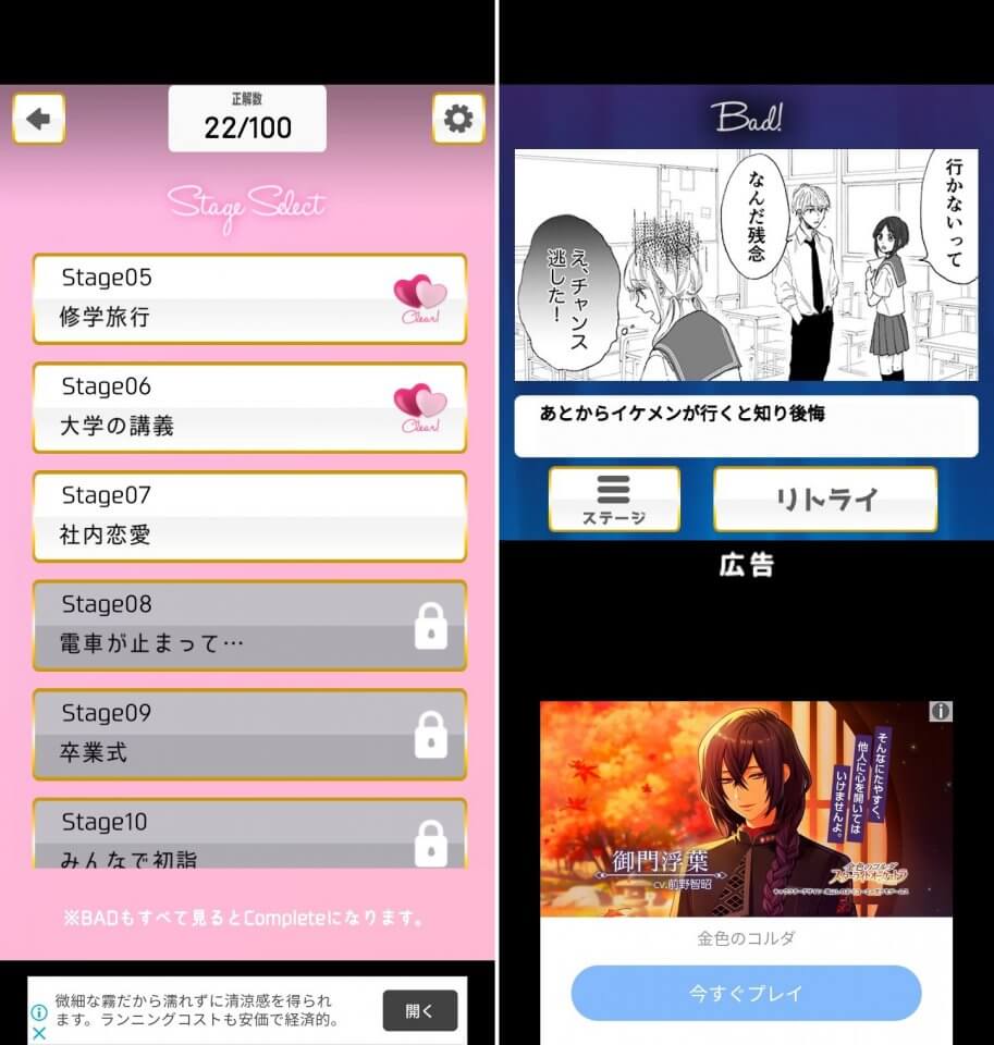 2択でかんたんレビュー画像