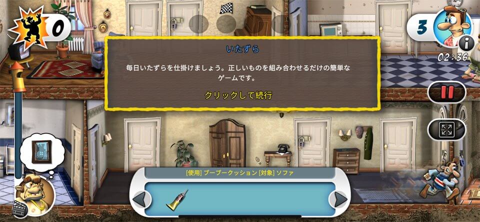 Neighbours back From Hellのレビュー画像