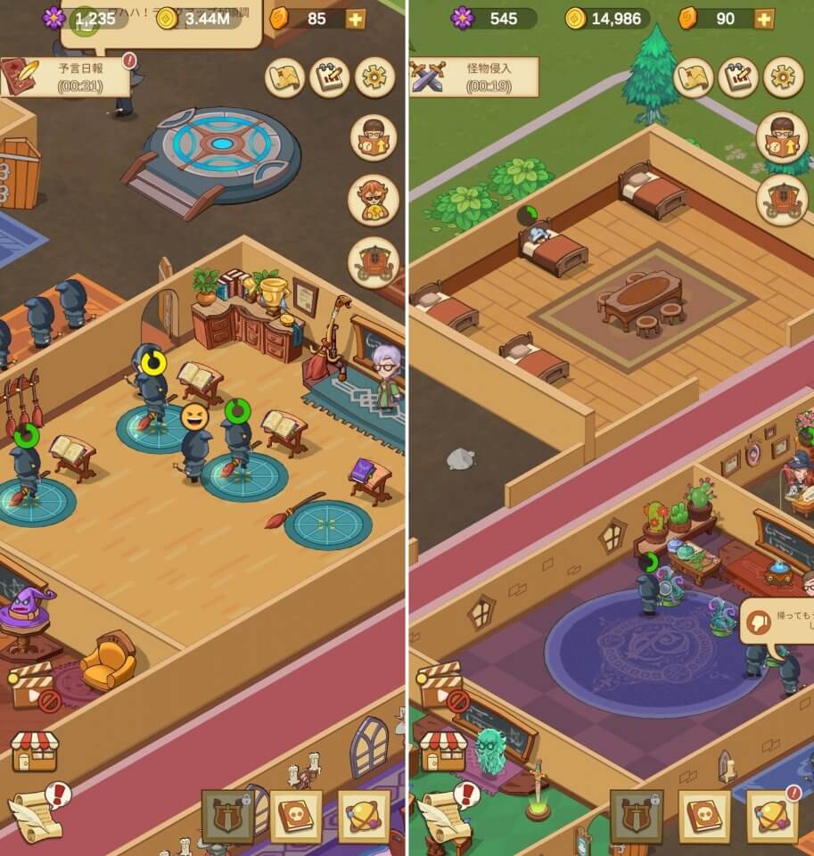 魔法学園の物語レビュー画像