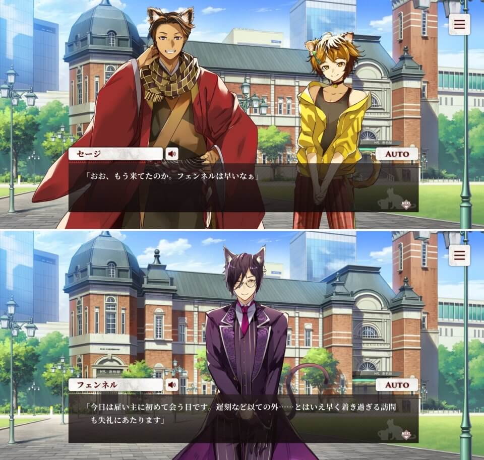 ネコぱらレビュー画像