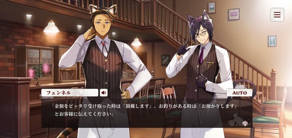 ネコぱらレビュー画像