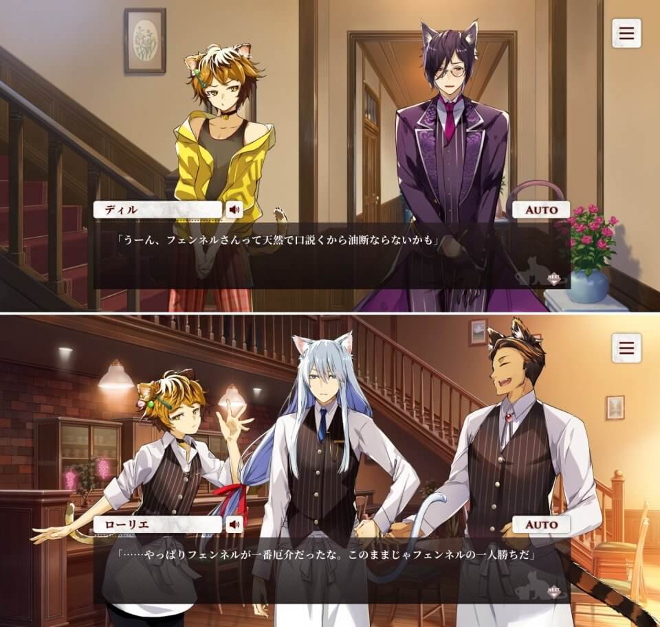 ネコぱらレビュー画像