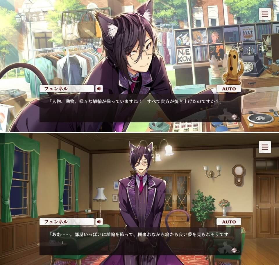 ネコぱらレビュー画像