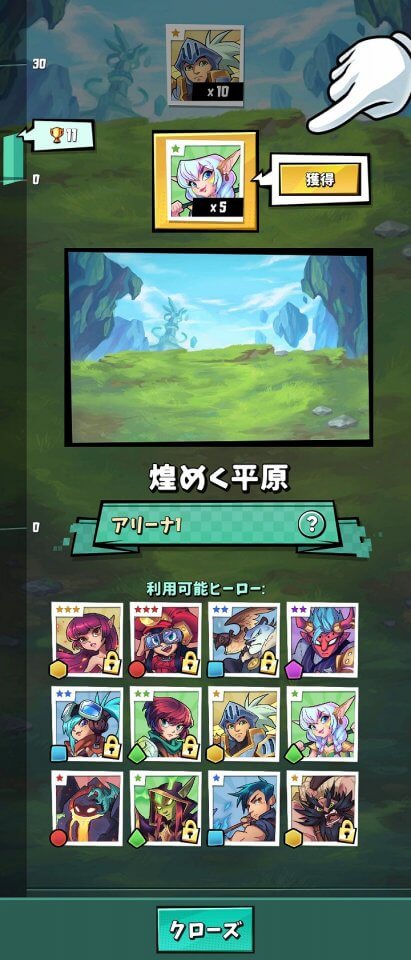 パズルバトル (Puzzle Brawl)