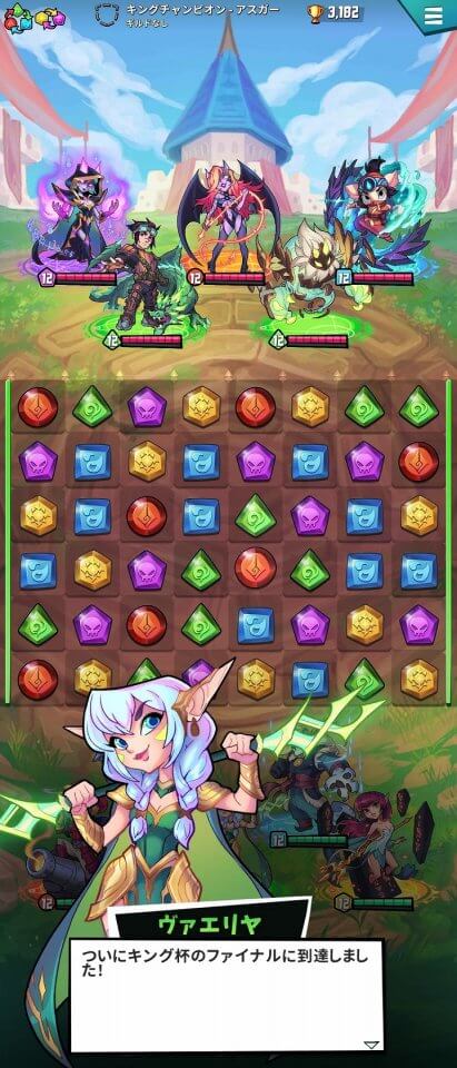 パズルバトル (Puzzle Brawl)