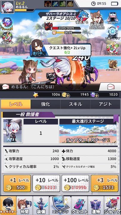 野生少女:放置