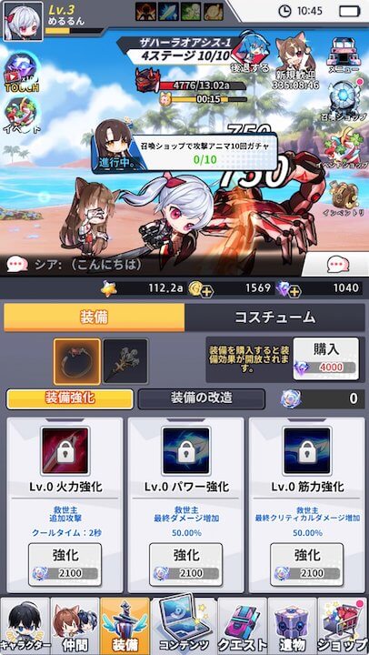 野生少女:放置