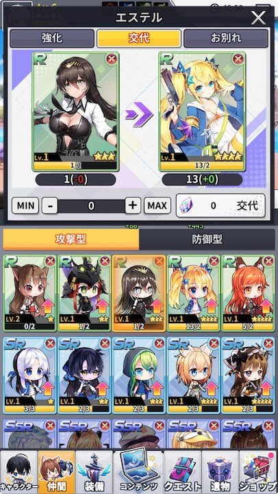 野生少女:放置